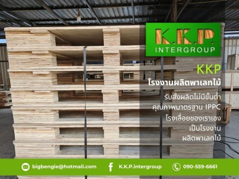 พาเลทอบแห้งไสหน้าไม้สวย ระยอง